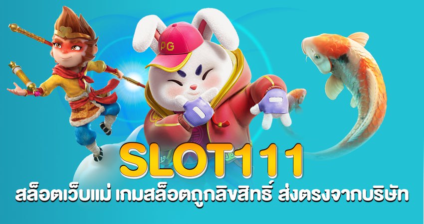 SLOT111