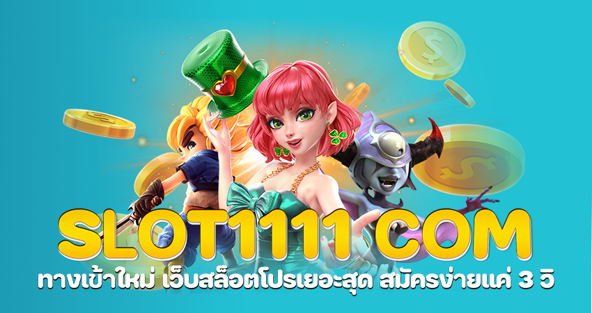 slot1111 com